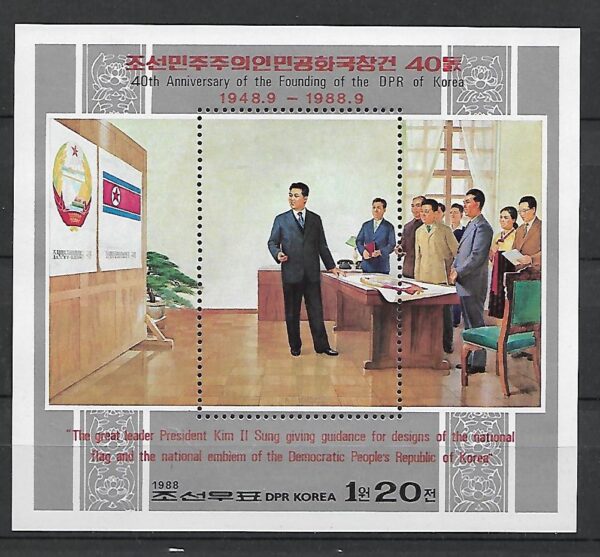 KIM IR SUNG KOREA MI.BL.238**