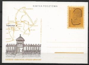 Cp. FI.416**BISKUPIN-TURYSTYKA