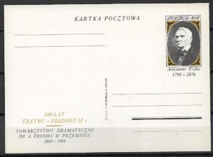 Cp. FI.423**100-LECIE TOWARZYSTWA DRAMATYCZNEGO IM.A.FREDRY W PRZEMYŚLU