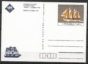 Cp. FI.607**KRAJOWA WF. ''MARFIL''W GDAŃSKU