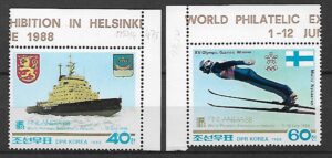 WYSTAWA FILATELISTYCZNA KOREA MI.2912-2913**