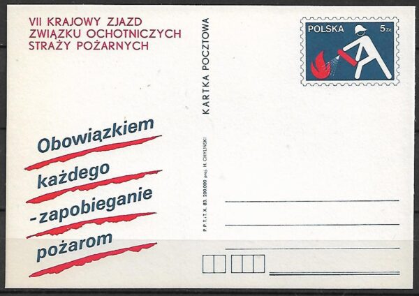 Cp.FI.855**VII ZJAZD ZWIĄZKÓW OCHOTNICZYCH STRAŻY POŻARNYCH