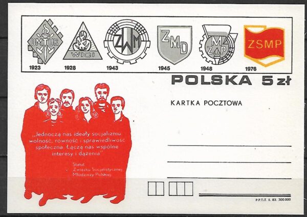 Cp.FI.821**POLSKI RUCH MŁODZIEŻOWY