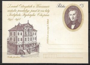 Cp.FI.865**ZABYTKI-ZAMEK OSTROGÓRSKICH W WARSZWIE