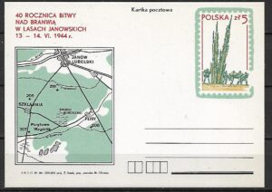 Cp.FI.870**40 ROCZNICA BITWY NAD BRANWIĄ