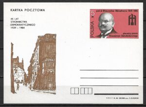 Cp.FI.889**45 ROCZNICA SD-M .MICHAŁOWICZ