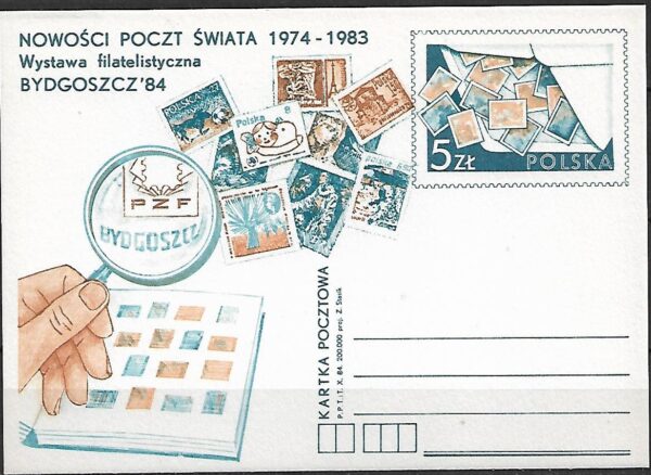 Cp.FI.891**WF NOWOŚĆI POCZT ŚWIATA 1974-1984