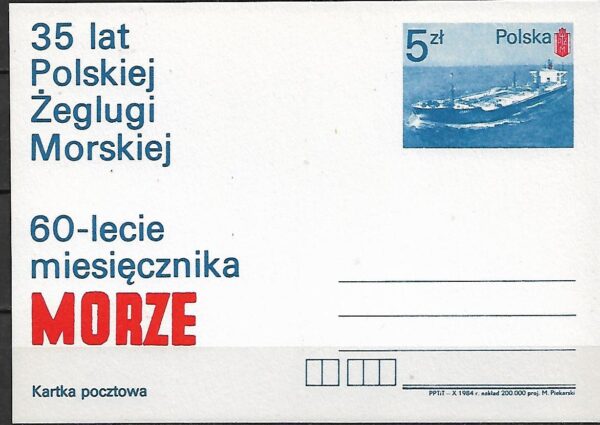 Cp.FI.893**35 LECIE PŻM I 60 LECIE MIESIĘCZNIKA ''MORZE''