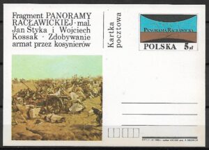 Cp.FI.900**ODSŁONIĘCIE PANORMAY RACŁAWICKIEJ WE WROCŁAWIU