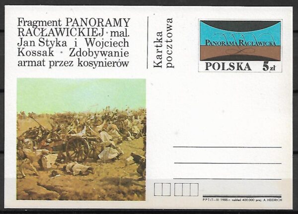 Cp.FI.900**ODSŁONIĘCIE PANORMAY RACŁAWICKIEJ WE WROCŁAWIU