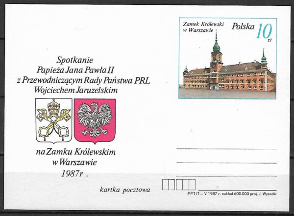 Cp.FI.950**III WIZYTA JANA PAWŁA II W POLSCE