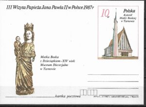 Cp.FI.952**III WIZYTA JANA PAWŁA II W POLSCE