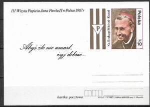 Cp.FI.958**III WIZYTA JANA PAWŁA II W POLSCE