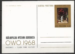 Cp.FI.380**OGÓLNOPOLSKA WYSTAWA OGRODNICZA W KATOWICACH