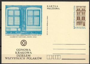 Cp.FI.789**ODNOWA ZABYTKÓW KRAKOWA