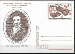 Cp.FI.818**MIĘDZYNARODOWY KONKURS  MŁODYCH SKRZYPKÓW W LUBLINIE