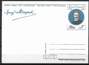 Cp.FI.941**120 ROCZNICA UR. I. DASZŃSKIEGO