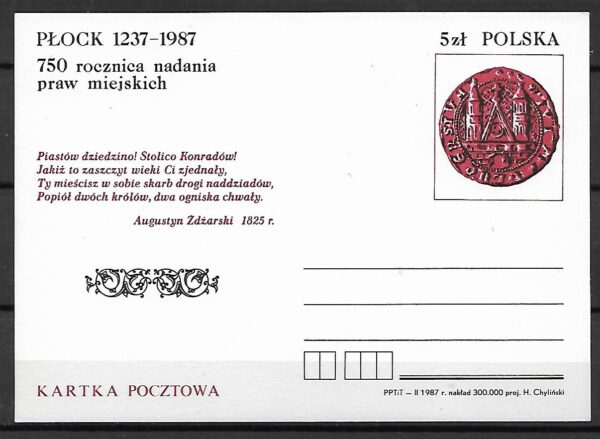 Cp.FI.942**750 ROCZNICA PRAW MIEJSKICH DLA PŁOCKA