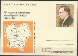 Cp.FI.984**70 ROCZNICA ODZYSKANIA NIEPODLEGŁOŚCI - E.KWIATKOWSKI