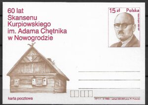 Cp.FI.60 LAT SKANSENU W NOWOGRODZIE ŁOMŻYŃSKIM - ADAM CHĘTNIK