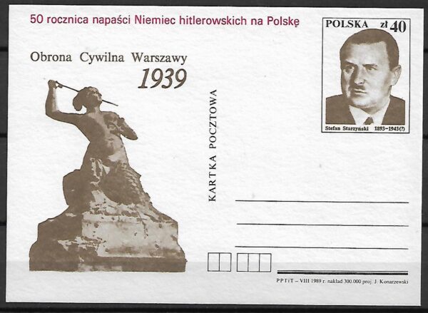 Cp.FI.1007**50 ROCZNICA NAPAŚCI NIEMIEC HITLEROWSKICH NA POLSKĘ