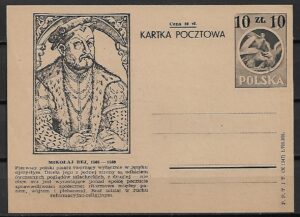 Cp.FI.121 ILUSTRACJA 15 NADRUK 15**MIKOŁAJ REJ