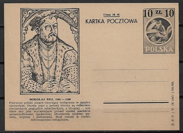 Cp.FI.121 ILUSTRACJA 15 NADRUK 15**MIKOŁAJ REJ