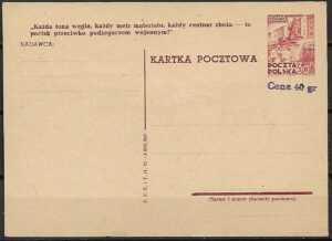 Cp.FI.131 **WYDANIE PROWIZORYCZNE