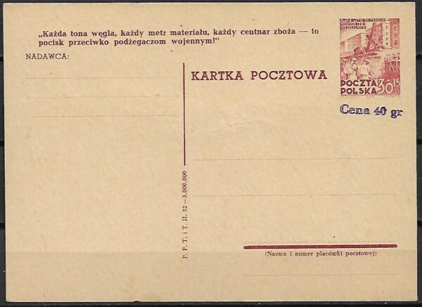 Cp.FI.131 **WYDANIE PROWIZORYCZNE
