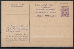 Cp.FI.33**KARTKA ZE ZNAKIEM OPŁATY ORZEŁ MIĘDZY WIĄZKAMI LIKTORSKIMI
