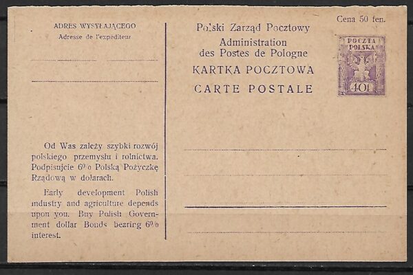 Cp.FI.33**KARTKA ZE ZNAKIEM OPŁATY ORZEŁ MIĘDZY WIĄZKAMI LIKTORSKIMI