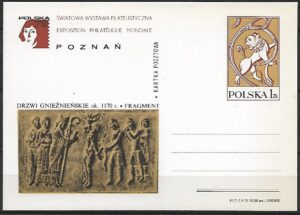 Cp.FI.574**ŚWF ''POLSKA 73''