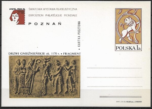 Cp.FI.574**ŚWF ''POLSKA 73''