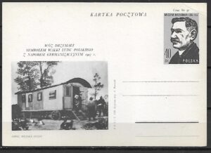 Cp.FI.216**109 ROCZNICA URODZIN I 25 ROCZNICA ŚMIERCI MICHAŁA DRZYMAŁY