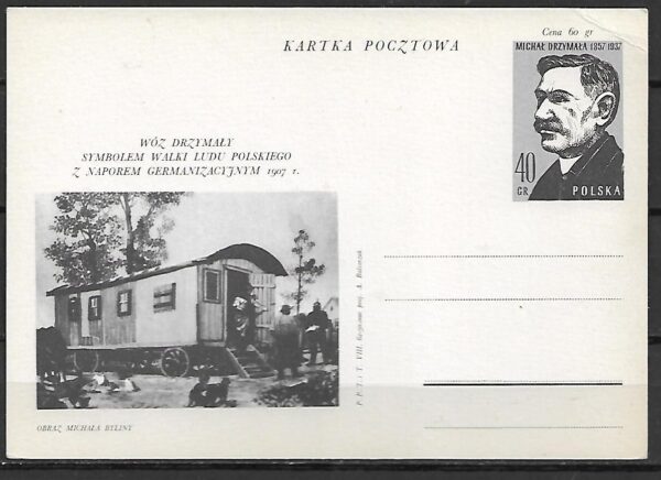 Cp.FI.216**109 ROCZNICA URODZIN I 25 ROCZNICA ŚMIERCI MICHAŁA DRZYMAŁY