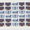 WYSTAWA FILATELISTYCZNA CZECHOSŁOWACJA MI.ARK.2209-2210**KOMPLET
