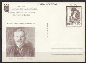 Cp.FI.257** 600 LECIE UJ ORAZ  50 LECIE ODKRYCIA PRZYCZYNY POWSTAWANIA KRZYWICY U DZIECI