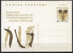 Cp.FI.259**WYKOPALISKA ARCHEOLOGICZNE W BISKUPINIE