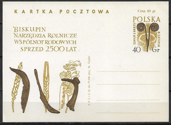 Cp.FI.259**WYKOPALISKA ARCHEOLOGICZNE W BISKUPINIE