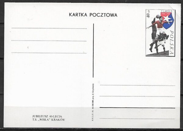 Cp.FI.310** 60 LECIE TS ''WISŁA''