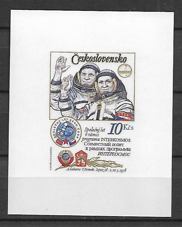 LOT W KOSMOS CZECHOSŁOWACJA MI.BL.39IB**