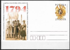 Cp.FI.1069**200 LECIE UNIWERSYTETU POŁANIECKIEGO