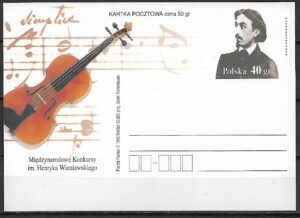 Cp.FI.1114**MIĘDZYNARODOWY KONKURS IM.H.WIENIAWSKIEGO