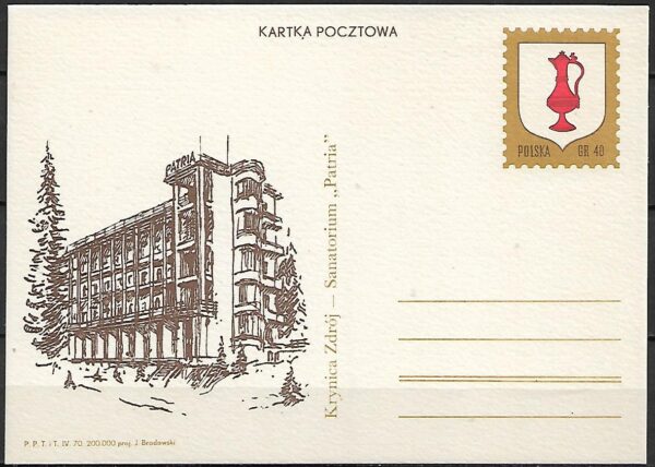 Cp.FI.458**KRYNICA ZDRÓJ-UZDROWISKA POLSKIE