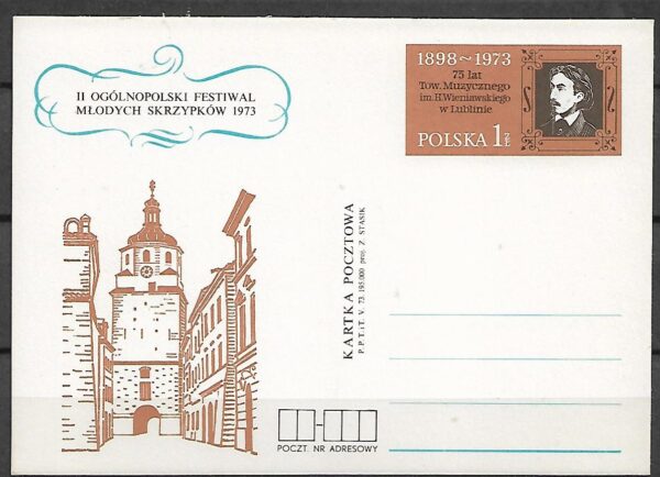 Cp.FI.568**II OGÓLNOPOLSKI FESTIWAL MŁODYCH SKRZYPKÓW W LUBLINIE