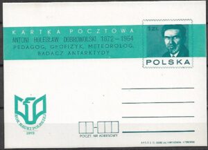 Cp.FI.588**ROK NAUKI POLSKIEJ