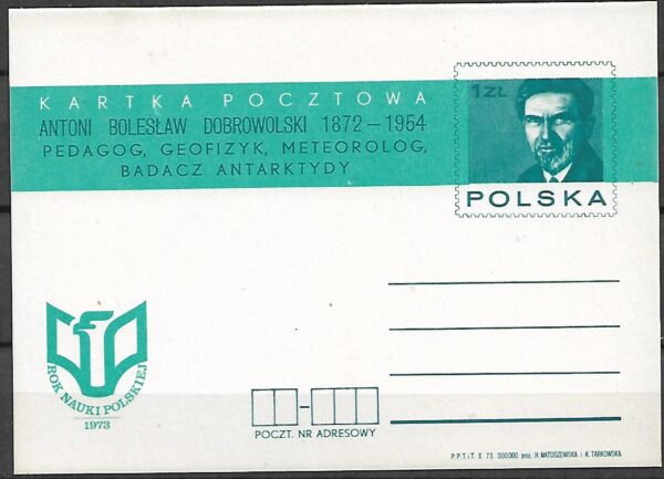 Cp.FI.588**ROK NAUKI POLSKIEJ