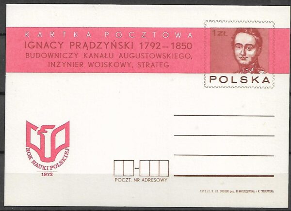 Cp.FI.592**ROK NAUKI POLSKIEJ