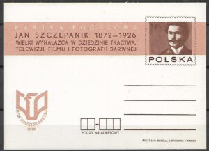 Cp.FI.594**ROK NAUKI POLSKIEJ