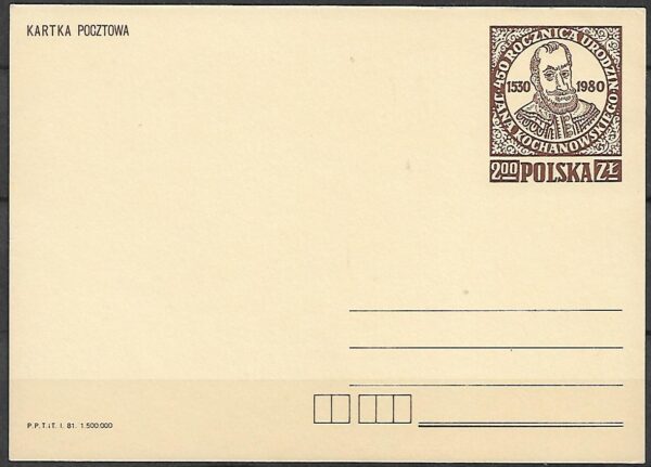 Cp.FI.765**450 ROCZNICA UR. J. KOCHANOWSKIEGO